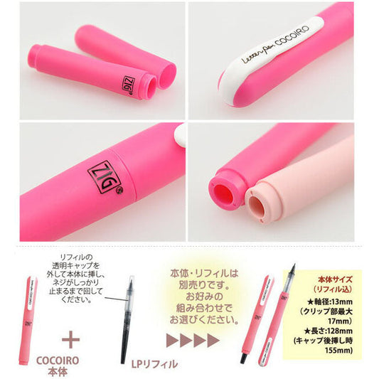 Kuretake Zig Cocoiro Letter Pen Body (Body Only, Refill Sold Separately) image 2
