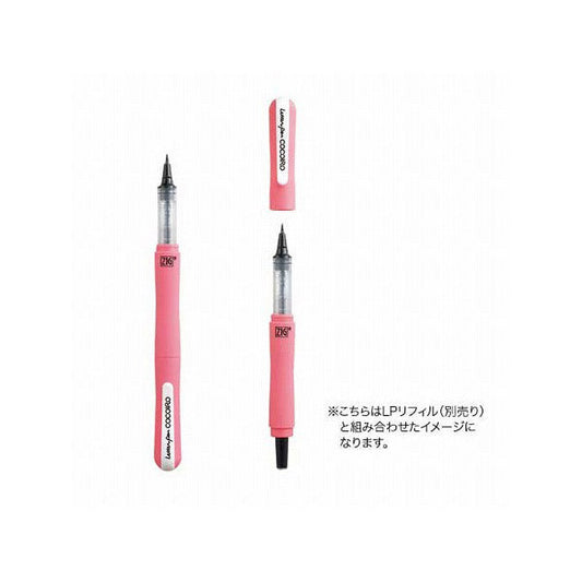 Kuretake Zig Cocoiro Letter Pen Body (Body Only, Refill Sold Separately) image 3